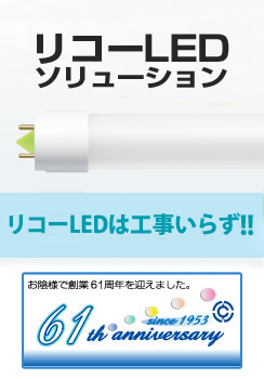 節電と電源管理を支援するクラウドサービス
